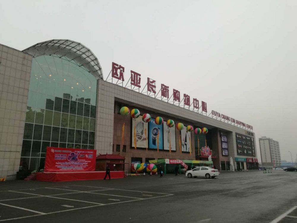 长新CG电子购物中心.jpg