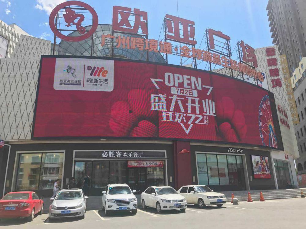 cbecb674870ed9f7377ac18fa6fa3b10.jpg CG电子广场.jpg