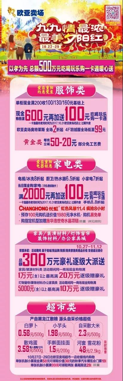 首页 - CG电子官方网站