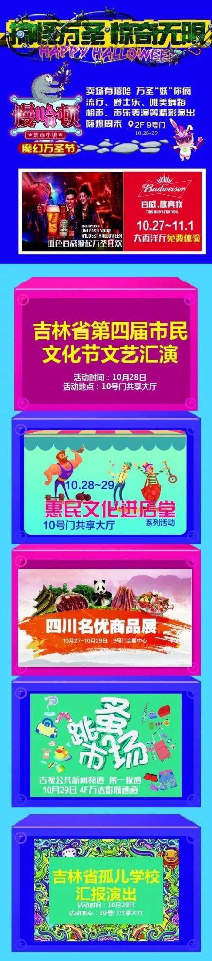 563175fc472741a1a09ffe6b2438a3b6.jpg 微信图片_20171028145748.jpg
