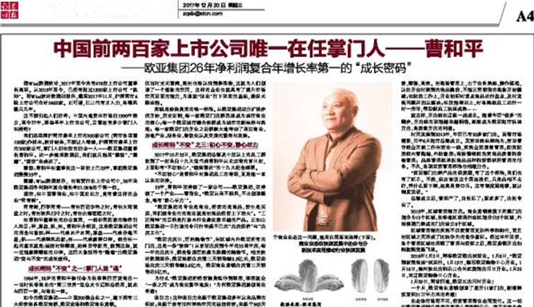 首页 - CG电子官方网站