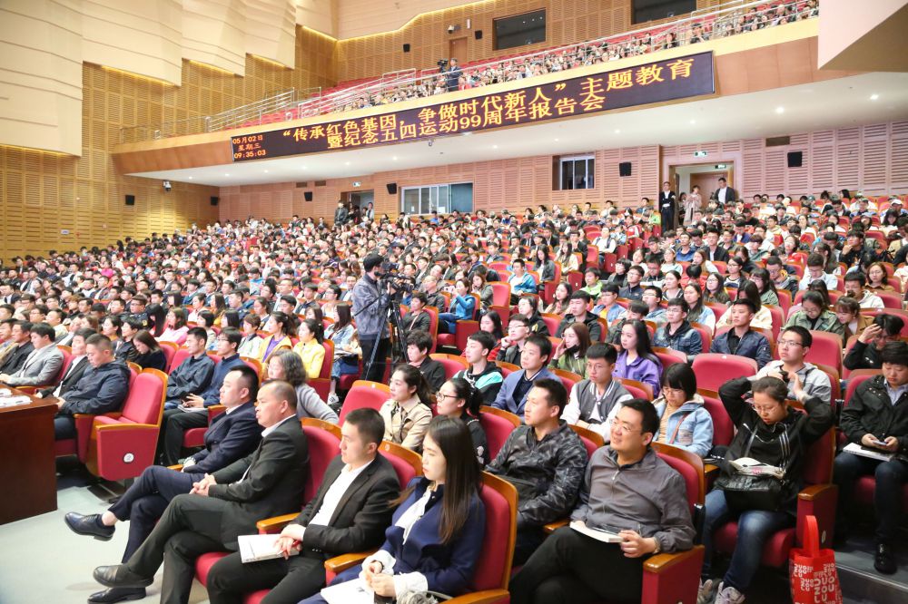五四汇报会1（观多背标）.jpg