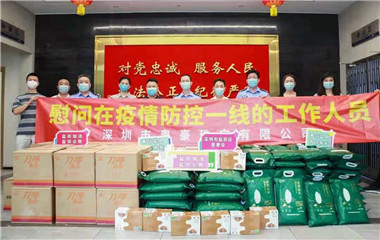 尊龙凯时人生就是搏 -官网首页