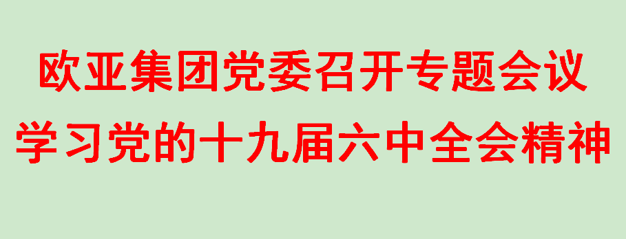 4dc185b969c1b0ccb14b2e8f3fd4eb52 首页 - CG电子官方网站