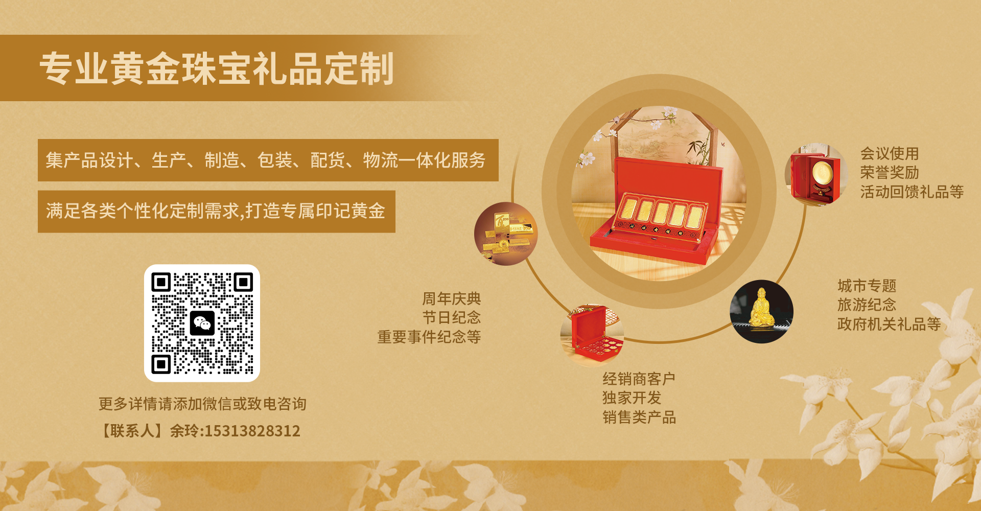尊龙凯时人生就是搏 -官网首页