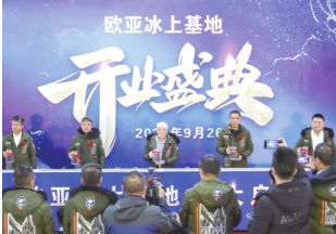 首页 - CG电子官方网站