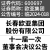 5cd2574692c1ef98c583a7f63b7c3ce6 首页 - CG电子官方网站