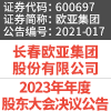 91f0d3318bd635025724d5880d1c73bf 首页 - CG电子官方网站