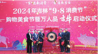 910beb095a29ecc500375e5cf4a340da 首页 - CG电子官方网站