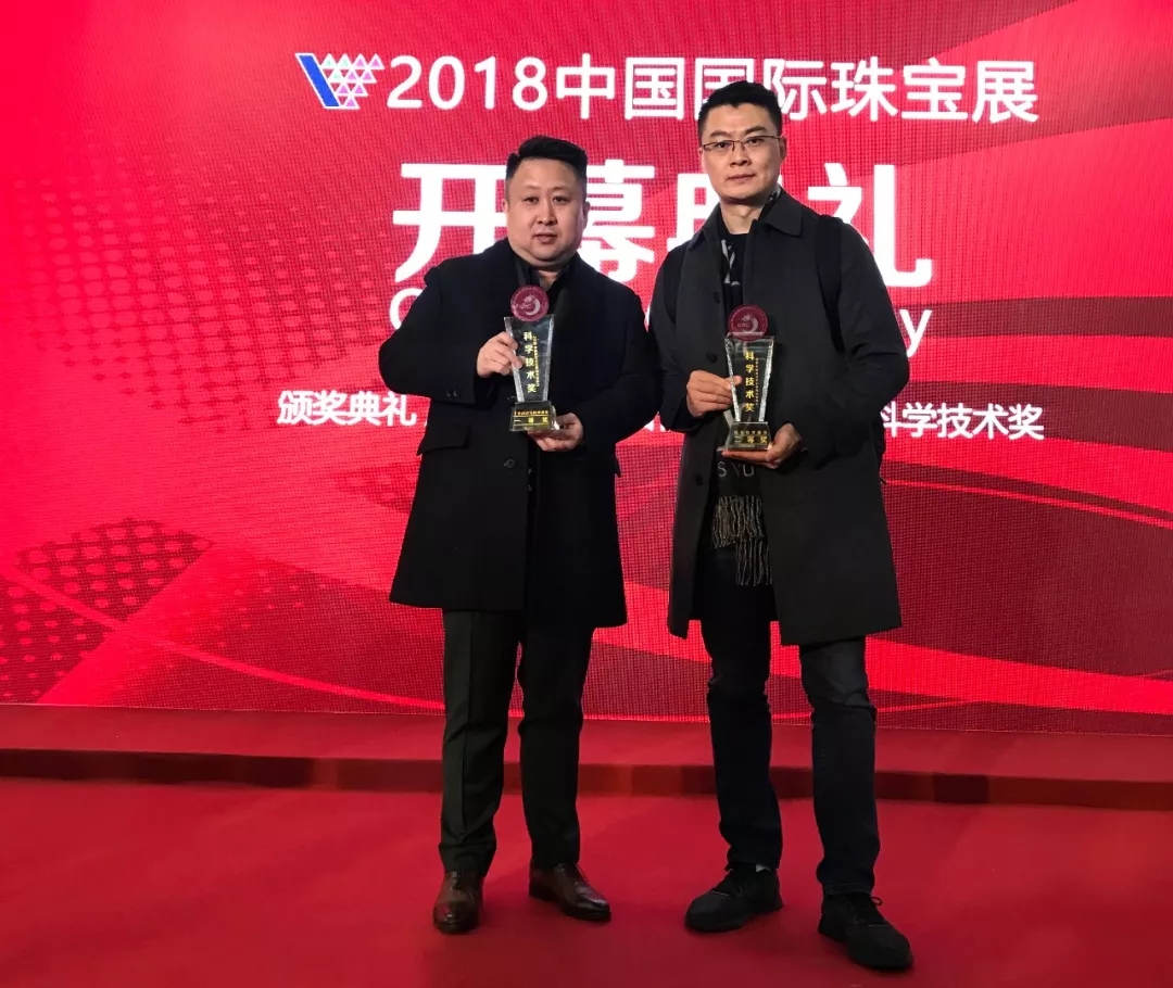 丰收的十仲春！三大盛典七项大奖，，，，厉害了我的尊龙凯时！-尊龙凯时珠宝官网  珠宝批发龙头企业